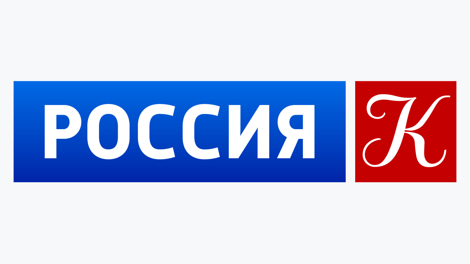 Телеканал Кульутра о Рыбинских вывесках