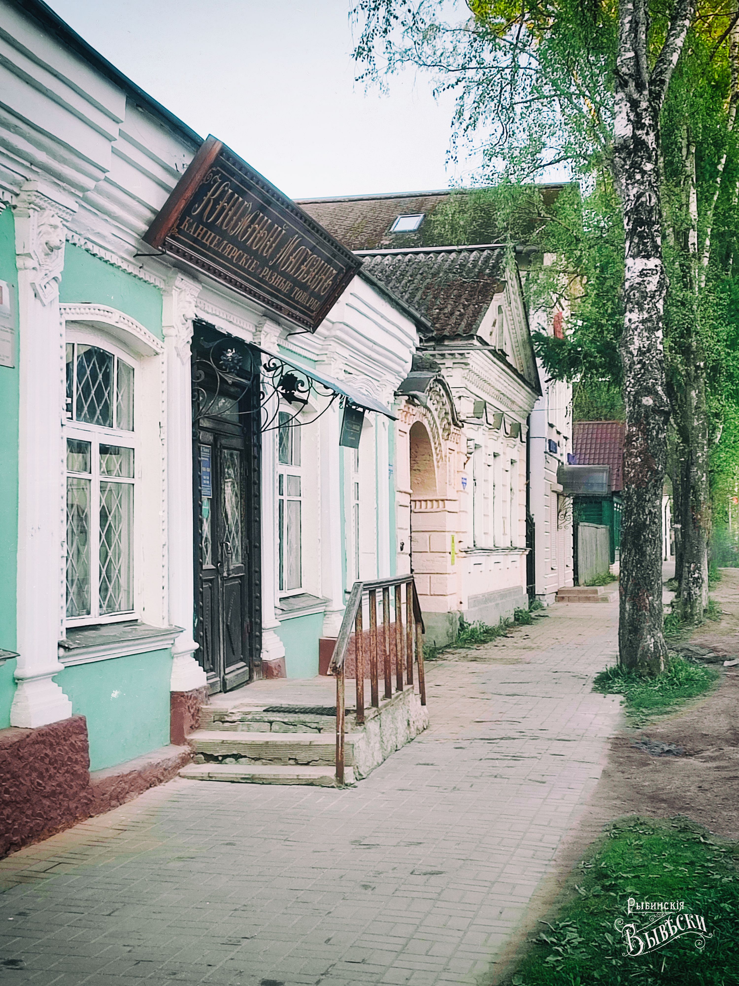 Рыбинские вывески в Осташкове